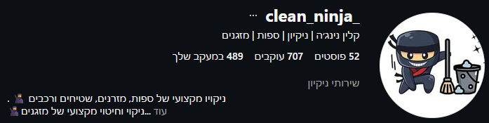 clean_ninja_